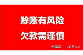 汶上讨债公司成功追讨回批发货款50万成功案例