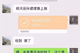 汶上讨债公司成功追回消防工程公司欠款108万成功案例