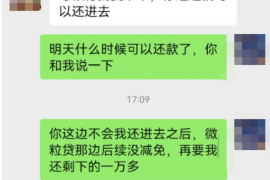 汶上债务清欠服务